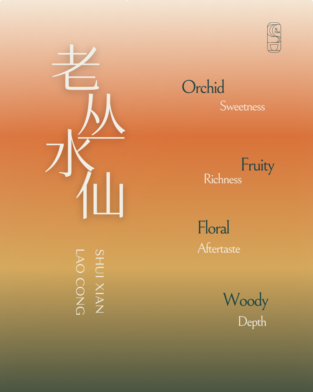 老丛水仙 Lao Cong Shui Xian - Woody Essence