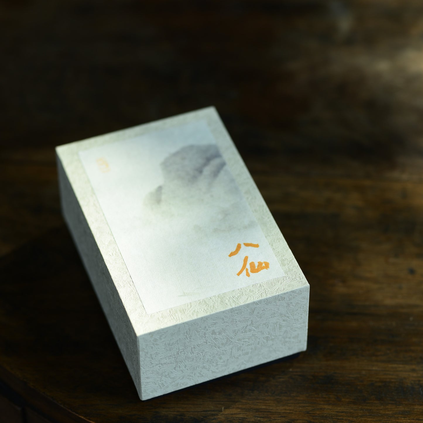 八仙 Ba Xian - Eight Immortals