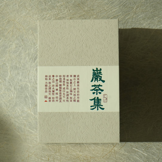 Yancha Collection - 岩茶集 (6 x 8,35g) - NEU AUS 2025